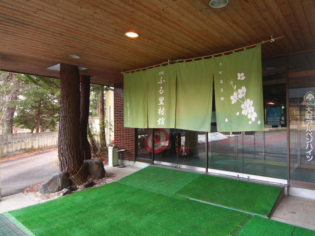 Guest Room Furusatomura Kogeikan 오마치 외부 사진